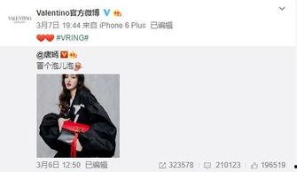 lapa最新爆料,揭秘娱乐圈惊人内幕！”